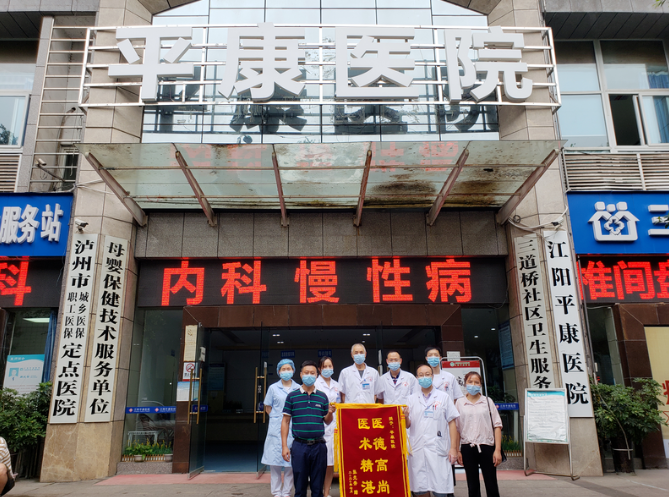 脑出血至半身瘫痪,28天奇迹康复