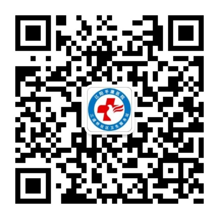 扫描微信二维码到手机