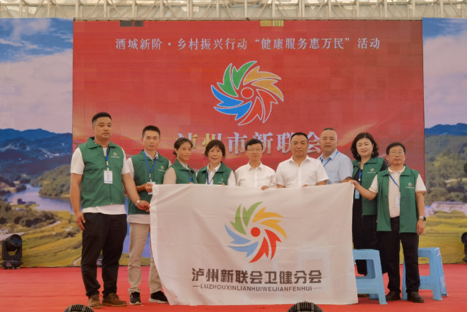 酒城新阶惠万民,健康公益到摩尼